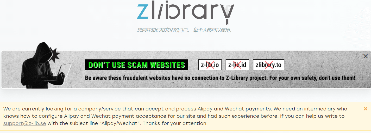 zlib
